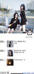 Twitter [DOGKING] เทพผู้ยิ่งใหญ่นัดหมายให้เย็ดสาว ๆ ที่เกิดมาในยุค 2000