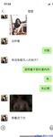 Twitter [DOGKING] เทพผู้ยิ่งใหญ่นัดหมายให้เย็ดสาว ๆ ที่เกิดมาในยุค 2000