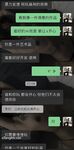超極品反差母狗大學生【尋歡】調教啪啪福利