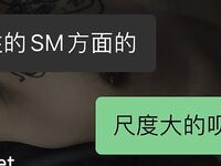 超極品反差母狗大學生【尋歡】調教啪啪福利