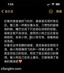 궁극의 대비 여신! 수천 명의 사람들에게 쫓기는 여자가 되고 싶지 않고 돈 후원자가 되고 싶은 작은 년. 부유한 아버지가 키우는 달콤하고 짭짤한 미녀 [uaresocute2] 개인 촬영 및 훈련 모습.