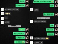 걸작! 인생의 승리자 : 트위터의 부자 마스터 [해적 선장] 개인 사진 촬영 [3 부], 아홉 머리의 최고 수준의 주변 여신과 함께 음란 한 파티를 위해 많은 돈과 모든 것을 포함하는 음란 한 파티