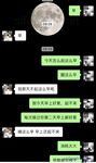 9月强推！ tims大神力作P3集-爆干顶级身材不科学天然大奶妹-Naimei图集