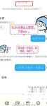 約啪大神【Q先森】 多位女神女主合集