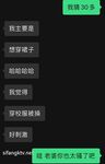 NTR綠帽淫妻大神〖VINCENTXXBB〗獻妻挨操 被黑肉棒直接捅到子宮了 黑白碰撞強烈對比有一種獨特的美感1