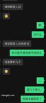 NTR綠帽淫妻大神〖VINCENTXXBB〗獻妻挨操 被黑肉棒直接捅到子宮了 黑白碰撞強烈對比有一種獨特的美感1