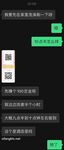 NTR綠帽淫妻大神〖VINCENTXXBB〗獻妻挨操 被黑肉棒直接捅到子宮了 黑白碰撞強烈對比有一種獨特的美感1