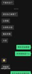NTR綠帽淫妻大神〖VINCENTXXBB〗獻妻挨操 被黑肉棒直接捅到子宮了 黑白碰撞強烈對比有一種獨特的美感1