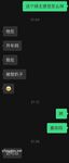 NTR綠帽淫妻大神〖VINCENTXXBB〗獻妻挨操 被黑肉棒直接捅到子宮了 黑白碰撞強烈對比有一種獨特的美感1