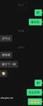 NTR綠帽淫妻大神〖VINCENTXXBB〗獻妻挨操 被黑肉棒直接捅到子宮了 黑白碰撞強烈對比有一種獨特的美感1