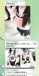 The most beautiful girl with 210,000 followers on Twitter squirts the Loli Princess [Rabbit Loves Squirting]. Subscribe to private photos, and she can be salty or sweet in various uniforms and expose props Ziwei outdoors in front of people.