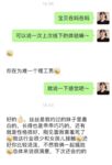 大长腿小仙女小姐姐〖甜丝丝〗一字马露出啪啪舞蹈生的柔韧性就是好，被金主爸爸调教成母狗！