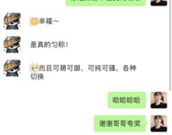 大长腿小仙女小姐姐〖甜丝丝〗一字马露出啪啪舞蹈生的柔韧性就是好，被金主爸爸调教成母狗！