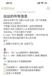 大长腿小仙女小姐姐〖甜丝丝〗一字马露出啪啪舞蹈生的柔韧性就是好，被金主爸爸调教成母狗！
