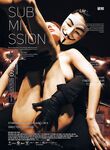 DOM窒息 作品合集
