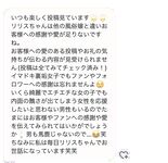 日本最优秀成人性爱女郎「Liris Amano」「RirisuAmano」特辑全资源