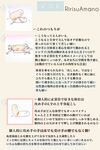 日本最优秀成人性爱女郎「Liris Amano」「RirisuAmano」特辑全资源
