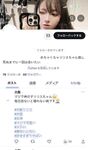 日本最优秀成人性爱女郎「Liris Amano」「RirisuAmano」特辑全资源