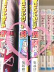 日本最优秀成人性爱女郎「Liris Amano」「RirisuAmano」特辑全资源