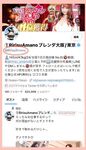 日本最优秀成人性爱女郎「Liris Amano」「RirisuAmano」特辑全资源