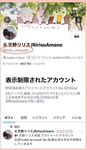 日本最优秀成人性爱女郎「Liris Amano」「RirisuAmano」特辑全资源