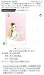 日本最优秀成人性爱女郎「Liris Amano」「RirisuAmano」特辑全资源