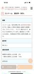 日本最优秀成人性爱女郎「Liris Amano」「RirisuAmano」特辑全资源