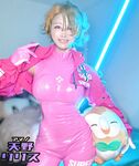 日本最优秀成人性爱女郎「Liris Amano」「RirisuAmano」特辑全资源