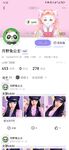 【截止3.11】CD美妖「月野兔公主」推特全量资源172大长腿女心纯欲御姐性感风紧致蜜桃翘臀