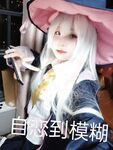 宿野suye資源合集