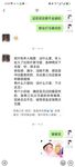 兔三岁作品合集