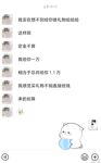 兔三岁作品合集