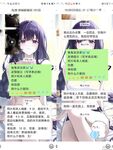 兔三岁作品合集