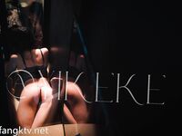 รวบรวมผลงานของ Yikeke
