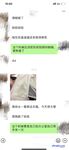 Twitter で非常にふしだらなホットワイフ [DC10102] を購読すると、小道具を露出させた 3P で彼女のマンコはピンク色で柔らかくなり、Ziwei は絶頂して潮吹きします。