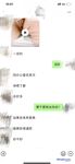 Twitter で非常にふしだらなホットワイフ [DC10102] を購読すると、小道具を露出させた 3P で彼女のマンコはピンク色で柔らかくなり、Ziwei は絶頂して潮吹きします。