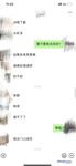 Twitter で非常にふしだらなホットワイフ [DC10102] を購読すると、小道具を露出させた 3P で彼女のマンコはピンク色で柔らかくなり、Ziwei は絶頂して潮吹きします。