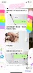 Twitter で非常にふしだらなホットワイフ [DC10102] を購読すると、小道具を露出させた 3P で彼女のマンコはピンク色で柔らかくなり、Ziwei は絶頂して潮吹きします。