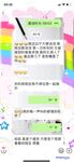 Twitter で非常にふしだらなホットワイフ [DC10102] を購読すると、小道具を露出させた 3P で彼女のマンコはピンク色で柔らかくなり、Ziwei は絶頂して潮吹きします。
