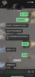 Twitter で非常にふしだらなホットワイフ [DC10102] を購読すると、小道具を露出させた 3P で彼女のマンコはピンク色で柔らかくなり、Ziwei は絶頂して潮吹きします。