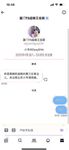 专业美足SM女王上海TS超模「王佳颖」推特全量资源大长腿魔鬼身材气质温柔女声
