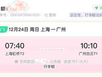 专业美足SM女王上海TS超模「王佳颖」推特全量资源大长腿魔鬼身材气质温柔女声