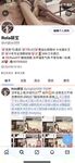 专业美足SM女王上海TS超模「王佳颖」推特全量资源大长腿魔鬼身材气质温柔女声
