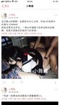 推特13万粉萝莉风coser可盐可甜TS娘【小舞酱】露脸私拍，嗲声嗲气3P前后夹击直男最爱