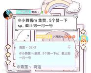 推特13万粉萝莉风coser可盐可甜TS娘【小舞酱】露脸私拍，嗲声嗲气3P前后夹击直男最爱