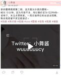 推特13万粉萝莉风coser可盐可甜TS娘【小舞酱】露脸私拍，嗲声嗲气3P前后夹击直男最爱