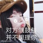 推特13万粉萝莉风coser可盐可甜TS娘【小舞酱】露脸私拍，嗲声嗲气3P前后夹击直男最爱
