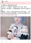 推特13万粉萝莉风coser可盐可甜TS娘【小舞酱】露脸私拍，嗲声嗲气3P前后夹击直男最爱