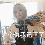 推特13万粉萝莉风coser可盐可甜TS娘【小舞酱】露脸私拍，嗲声嗲气3P前后夹击直男最爱