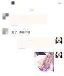 推特13万粉萝莉风coser可盐可甜TS娘【小舞酱】露脸私拍，嗲声嗲气3P前后夹击直男最爱